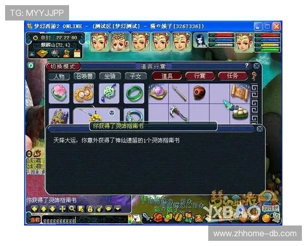 《一人之下游戏资格获取方法详解及快速提升技巧》